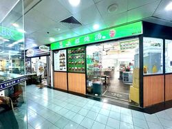 Orchard Towers (D9), Retail #471188971